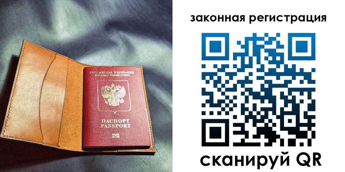 пропишу в квартире в Люберцах
