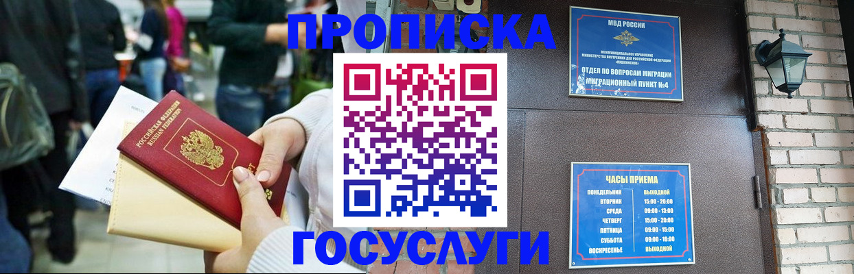 найти адрес прописки в Люберцах